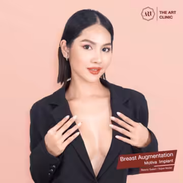 ตุ๊กตา | Motiva
