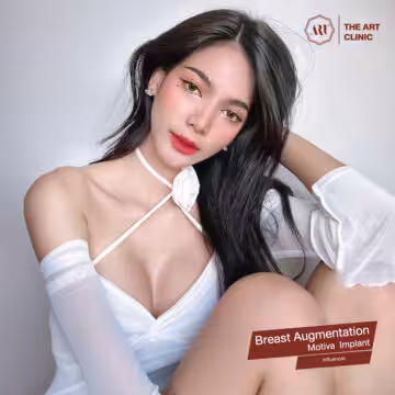ครีม | Motiva