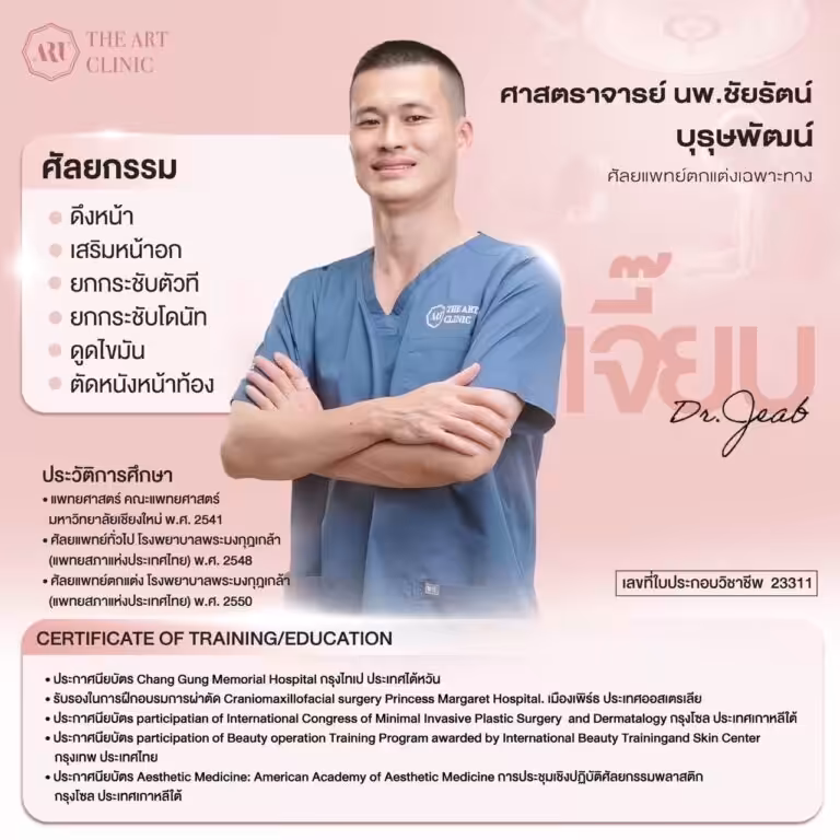 S__45924371