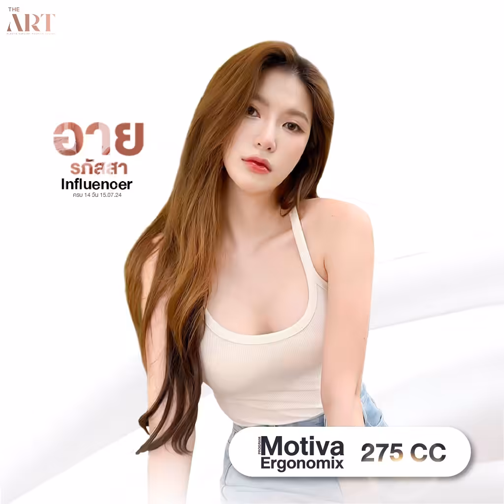 รีวิวคุณอาย เสริมหน้าอก ที่ The Art