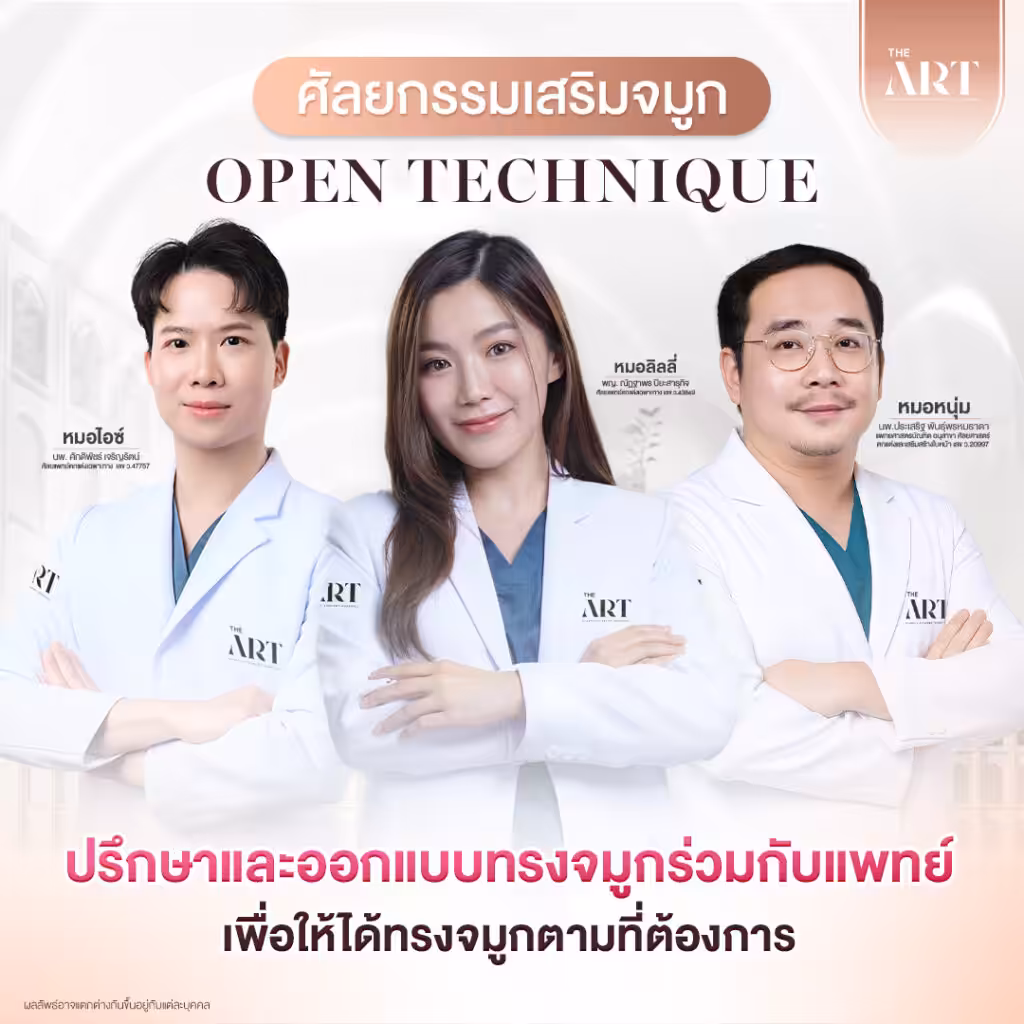 All doctor_rhinoplasty-surgery