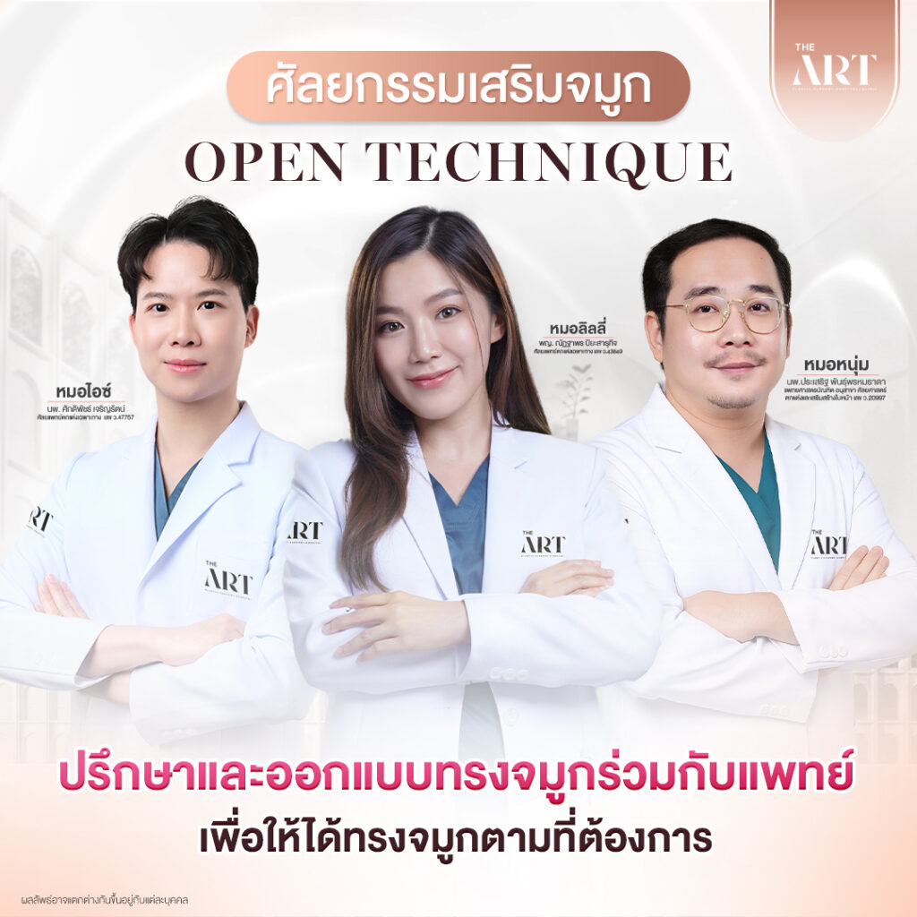 All doctor_rhinoplasty-surgery