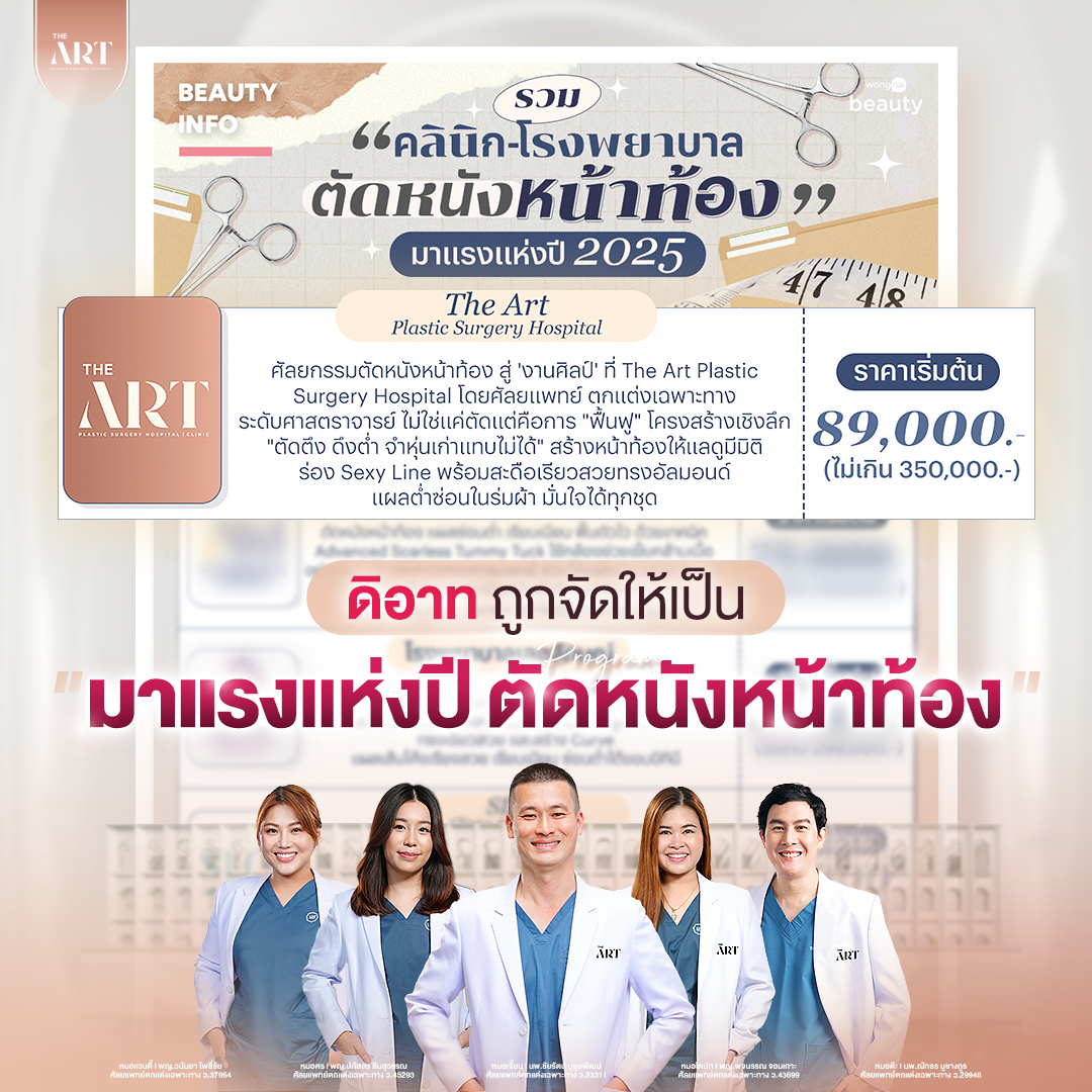 T580 อันดับ1วงใน_01_0