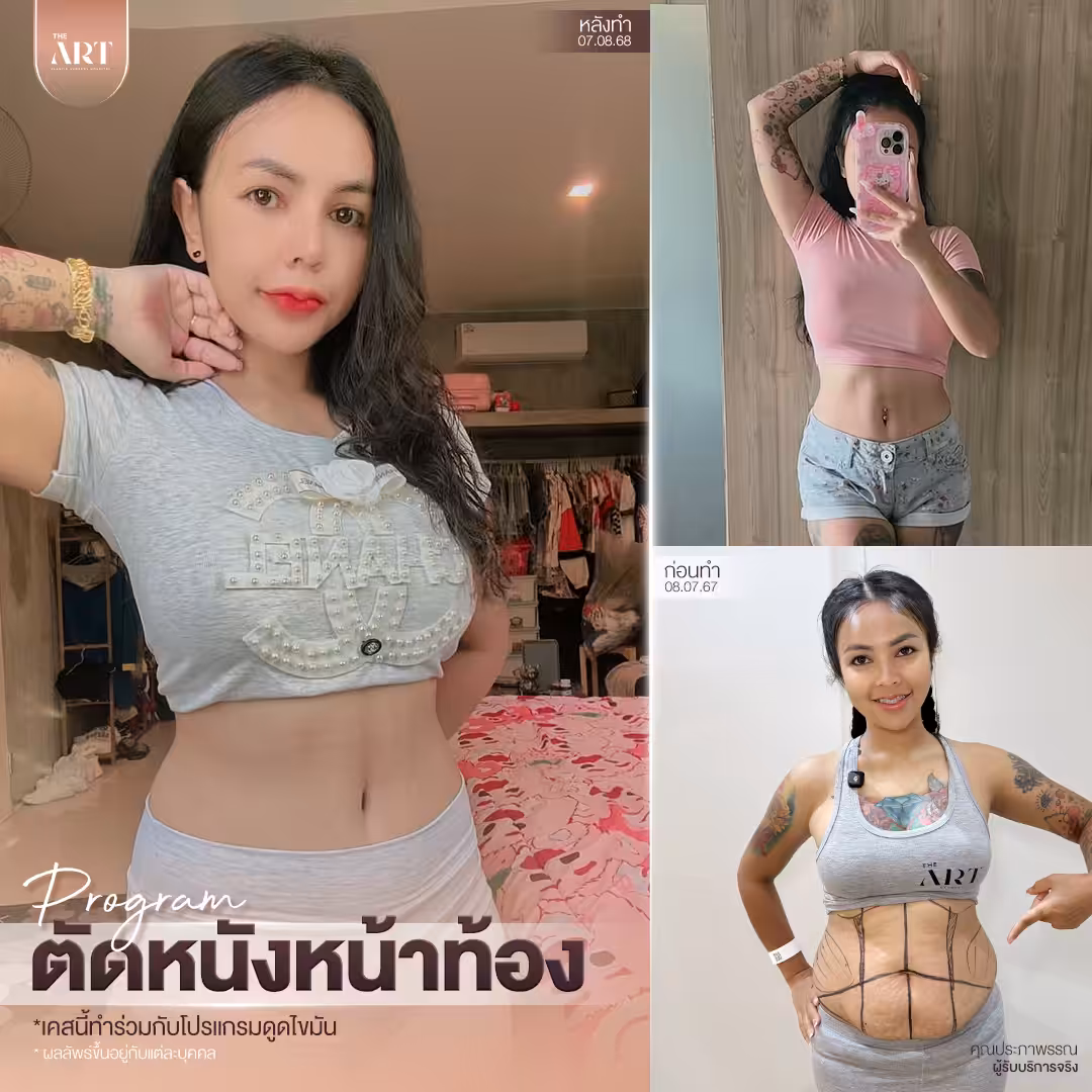 T580 อันดับ1วงใน_08_0