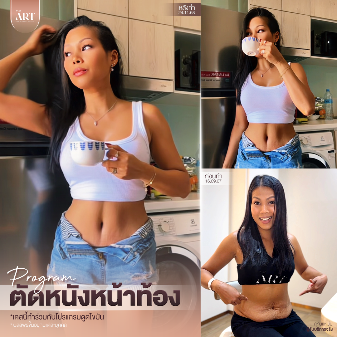 T580 อันดับ1วงใน_09_0