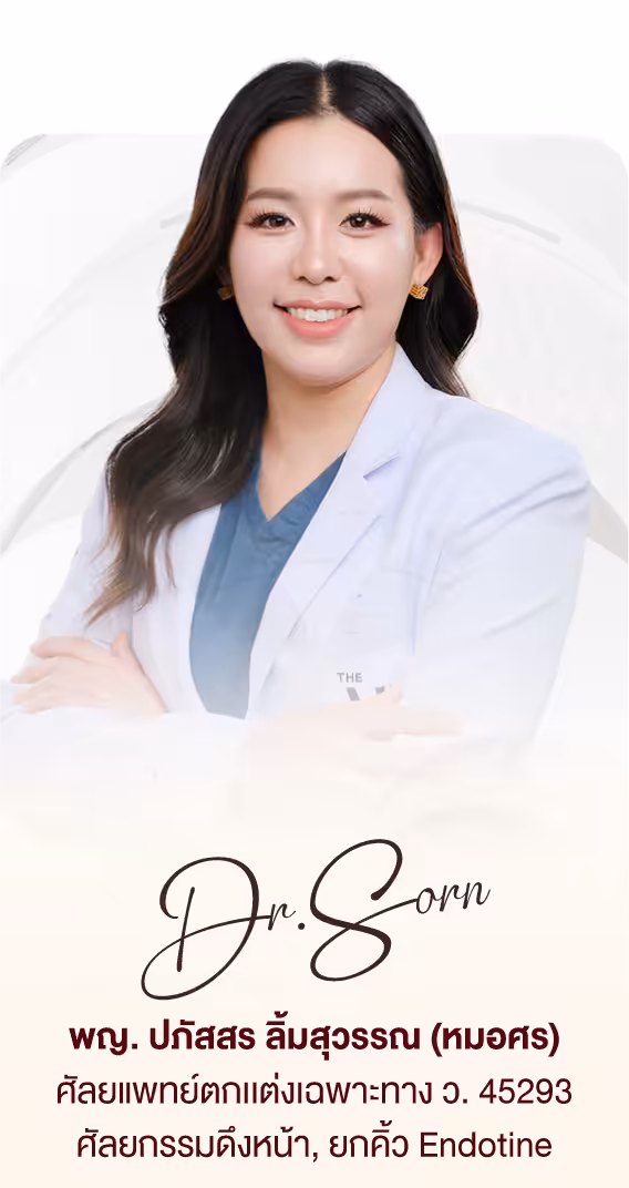 dr.sorn Facelift Theart