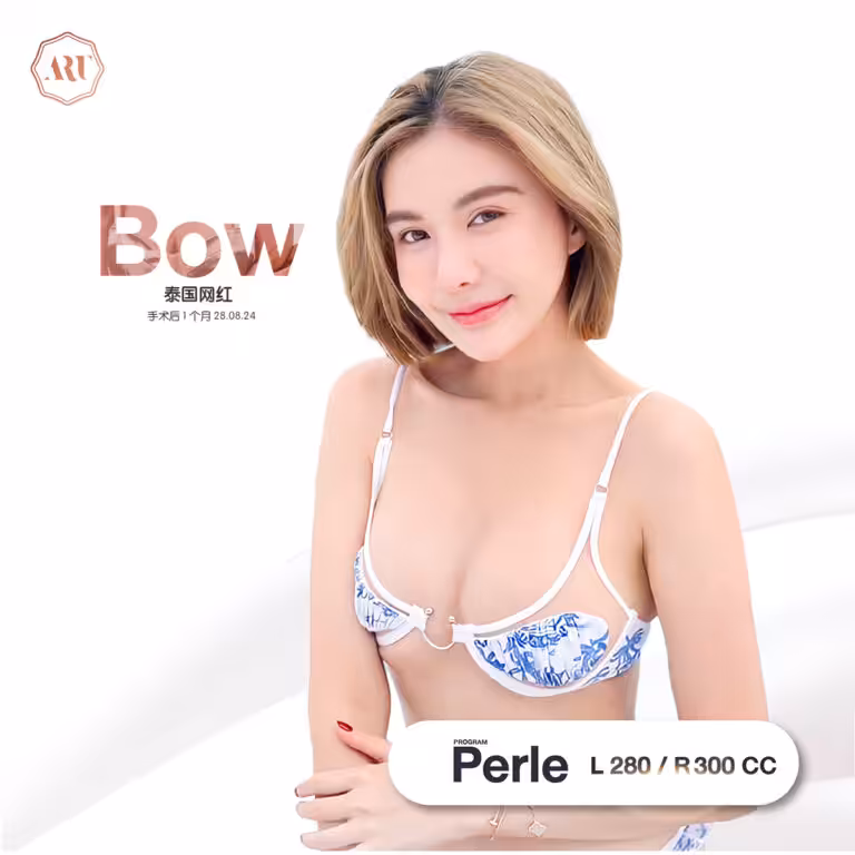 โบว์