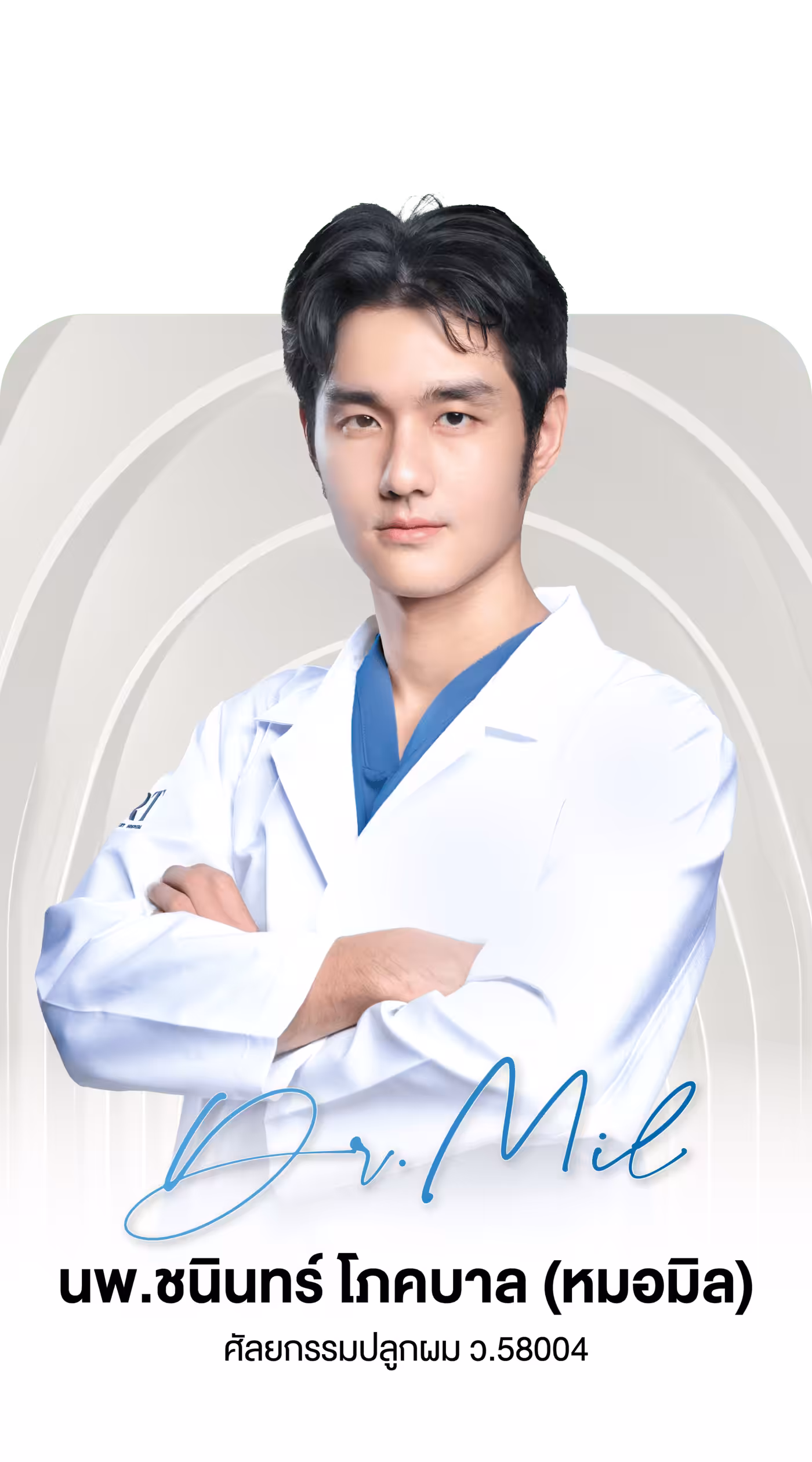 Dr Mil