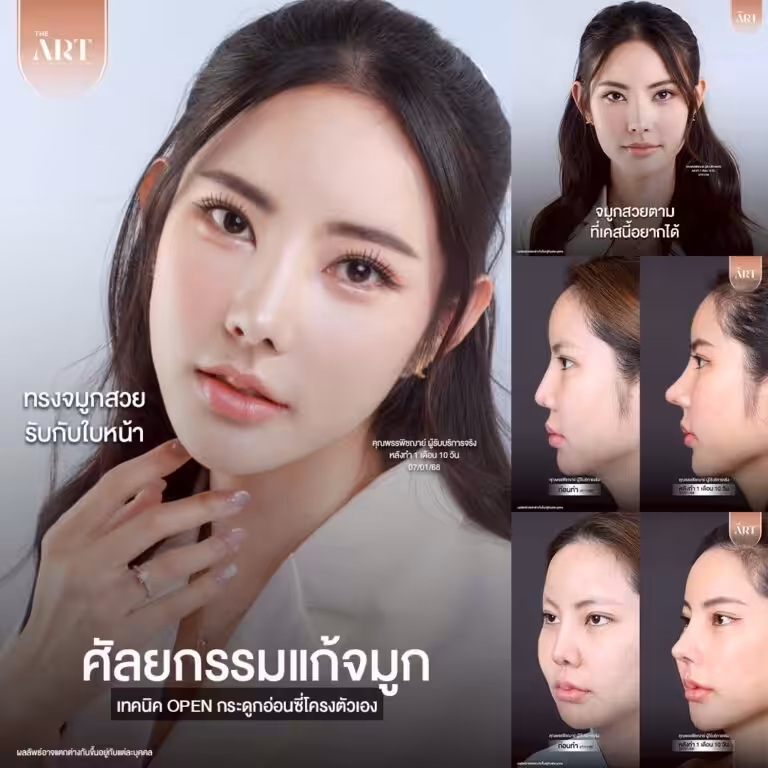 LINE_NOTE_250811_1