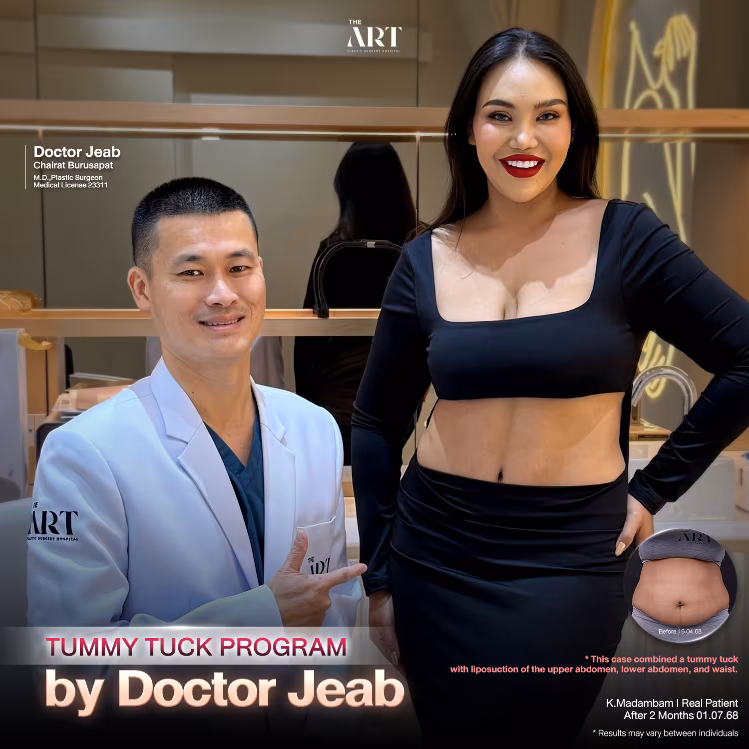 Inter T550 GPรีวิวลูกสาวท้องสวย_05