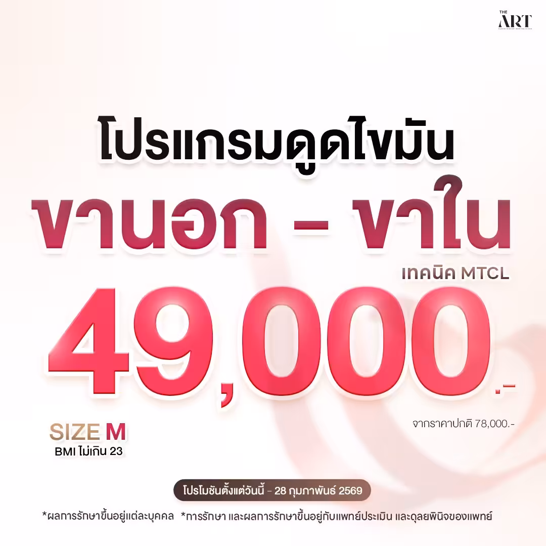 623682384_883001457820092_824456294902822624_n