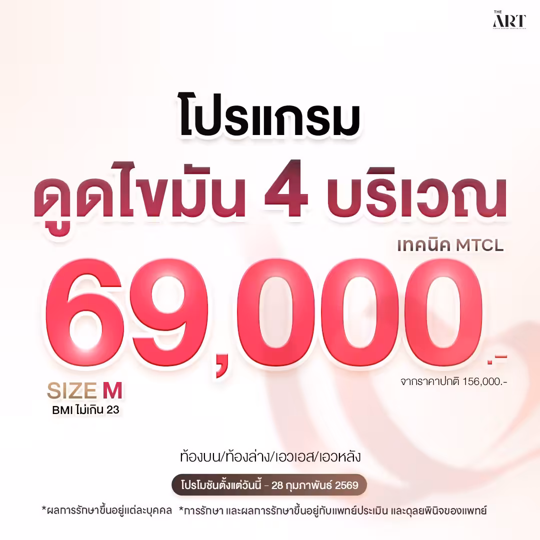624565934_883001544486750_5969860416983818773_n