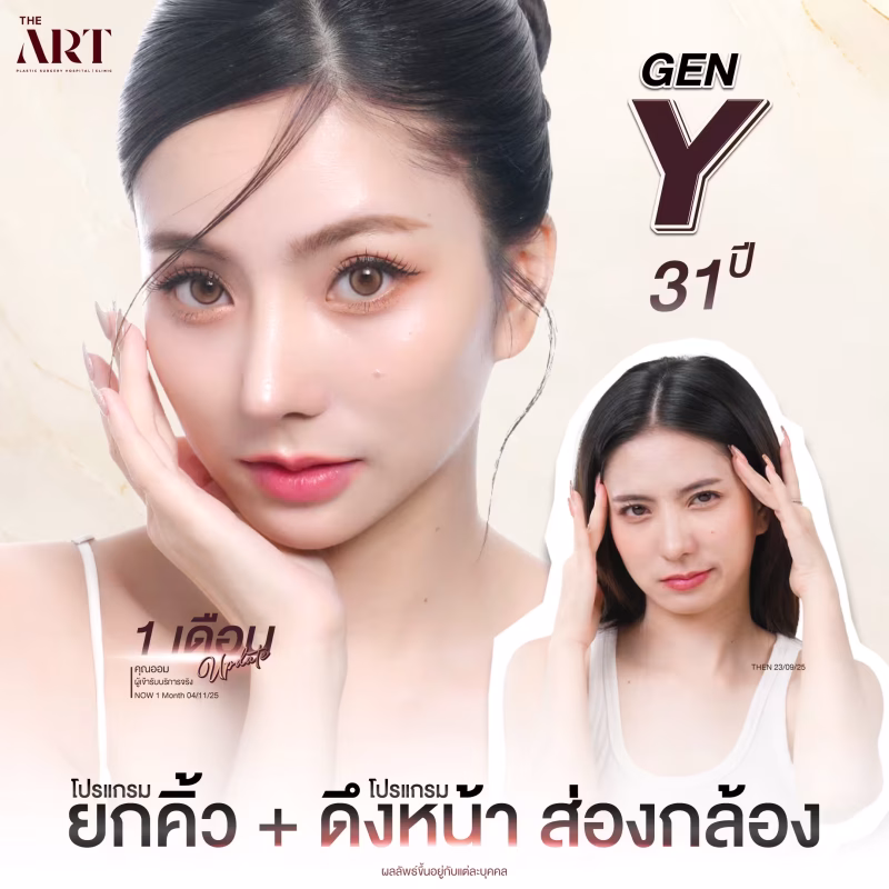 22 GP รวมหมอ แม่นุ้ย แม่จุง ออม ยกคิ้ว ทำคู่หัต