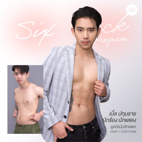 450855725_463968829723359_1103739085104441266_n