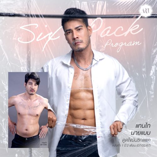 450996734_463968843056691_5334945033590371865_n