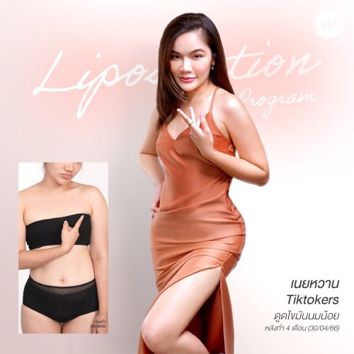 451012747_463968756390033_4963024808769013609_n