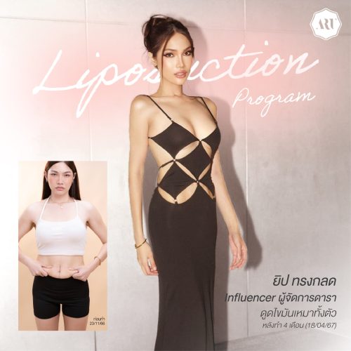 451067471_463968493056726_4274341607919481461_n