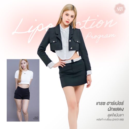 451092944_463968429723399_184612467228091244_n